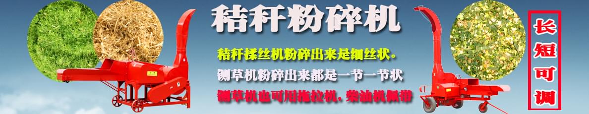 一科重工秸秆打包机,小麦秸秆打捆机价格,中型铡草机